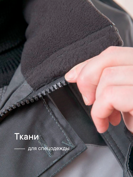  Ткани для работников АЗС и нефтегазового комплекса, для демисезонной и зимней одежды